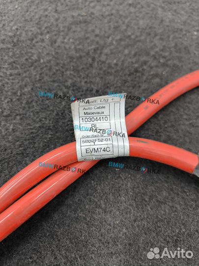 Провод высоковольтный BMW i5 G60 2024 5B32F52