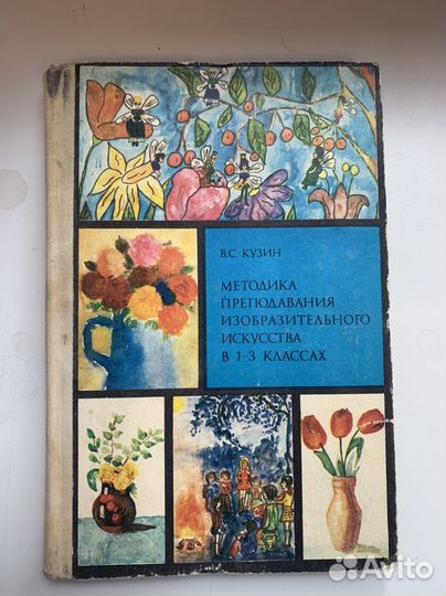 Учебные книги для детей