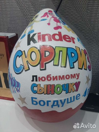 Яйца от киндера