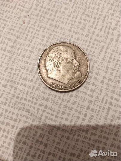 Продам монеты СССР