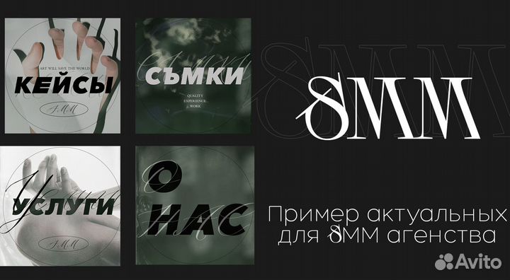 Графический дизайнер