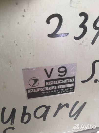 Блок управления двигателем Субару Форестер 10