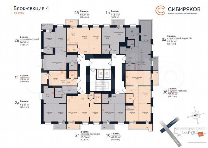 Квартира-студия, 30,6 м², 18/18 эт.