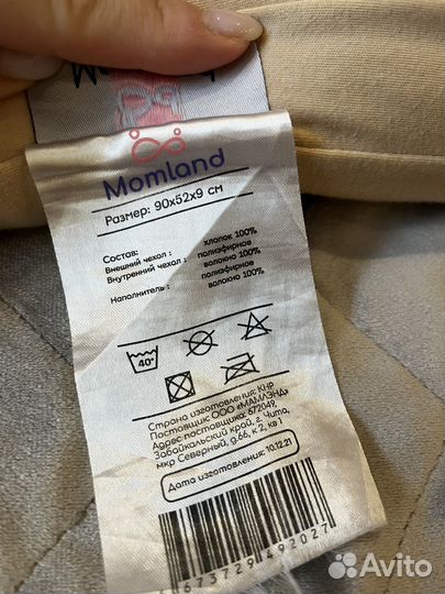 Кокон матрасик для детей