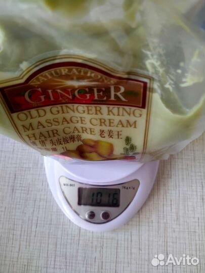 Имбирная термо-маска против выпадения волос