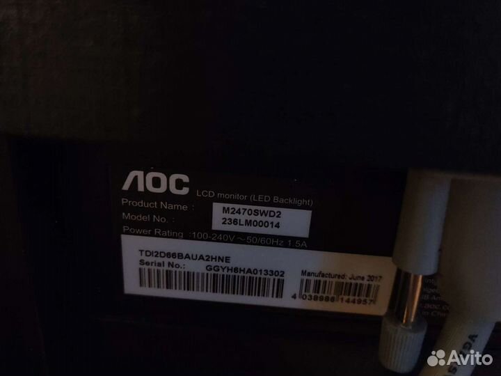 Монитор Аос 236lm00014
