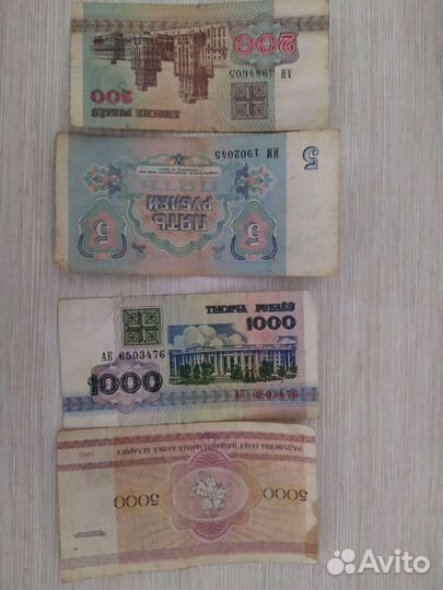 Монеты и Деньги