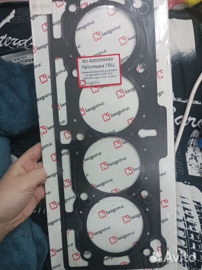 Прокладка гбц Renault Logan, Lads Largus