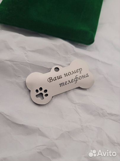 Адресники для собак