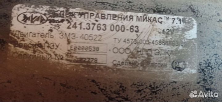 Блок управления двигателем змз, 405, 406