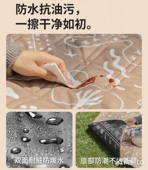 Коврик для пикника Naturehike