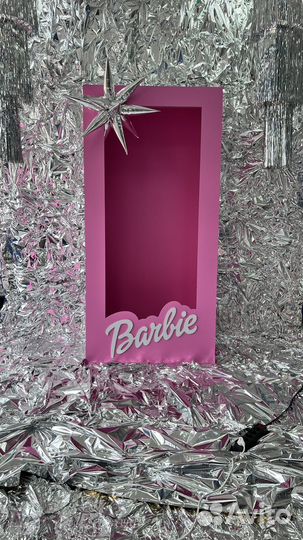 Аренда Коробка Барби