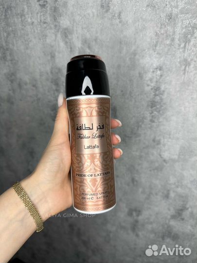 Дубайский женский дезодорант, парфюмированный