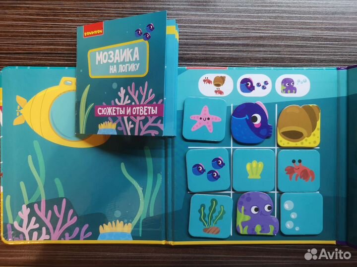 Игра головоломка Малыш думает