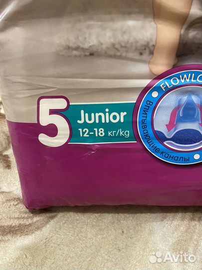 Подгузники трусики 5