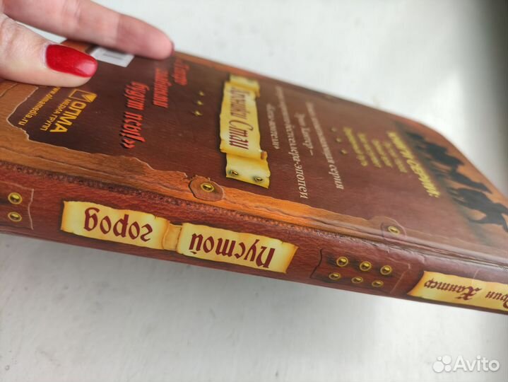 Эрин Хантер хроники стаи, пустой город