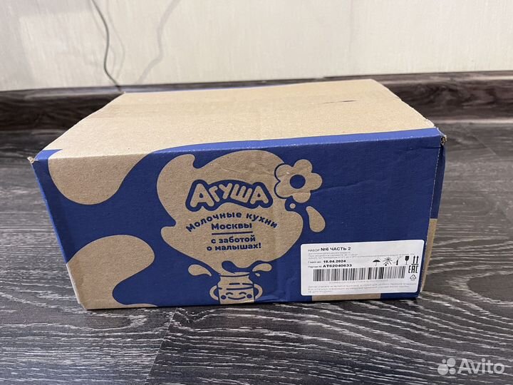 Агуша каши, пюре разные много