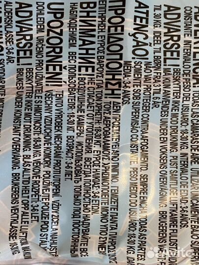 Жилет для плавания детский