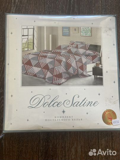 Постельное белье