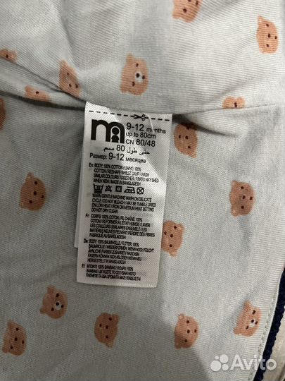 Кофточка Mothercare 80