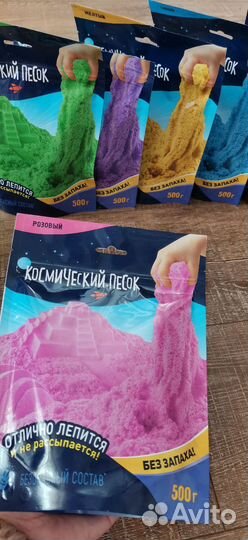 Кинетический песок