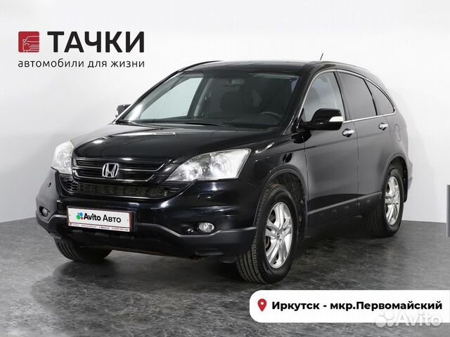 Honda CR-V 2.0 AT, 2011, 179 700 км с пробегом, цена 1685000 руб.