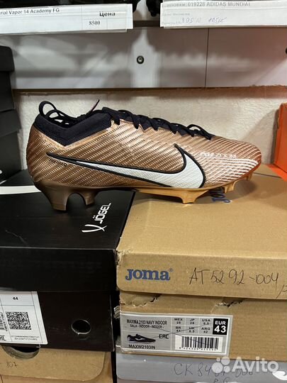 Футбольные бутсы