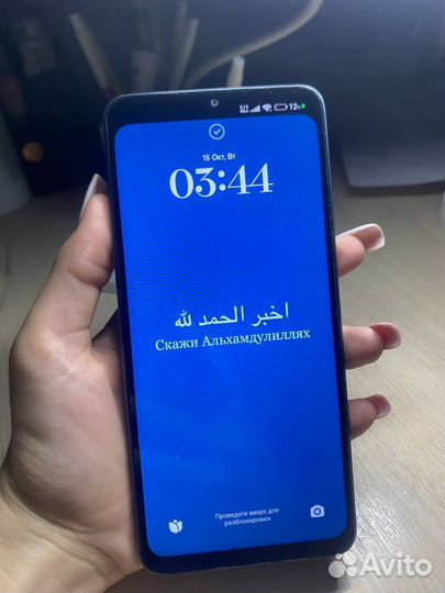 Xiaomi Redmi 13C, 8/256 ГБ