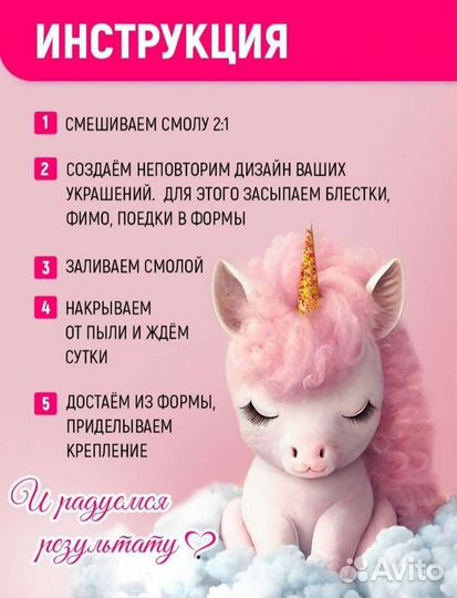 Набор для творчества