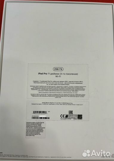 Apple iPad Pro M1, 256gb +Apple Pencil