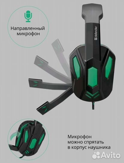 Игровые наушники с микрофоном