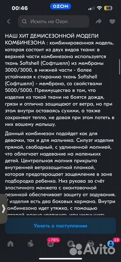 Комбинезон утепленый litle boy новый 104