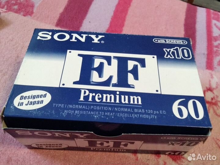 Аудиокассета