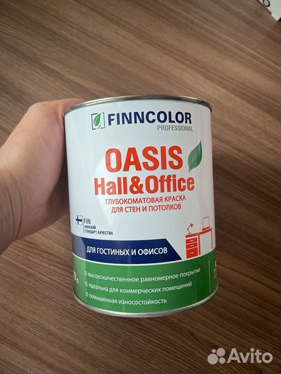 Краска белая для стен и потолков 0,9 finncolor