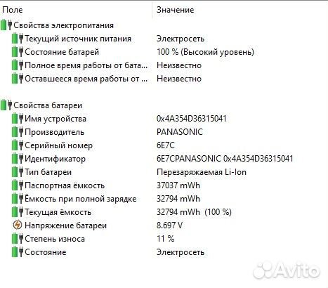 Acer aspire es1-533 (Cel3350, 4gb, hdd 500gb)