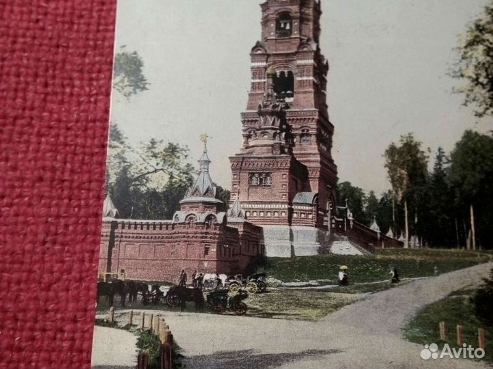 Открытые письмо /Сергиева Троицкая лавра