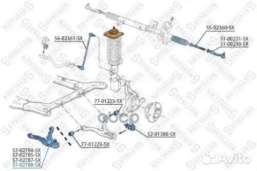 Рычаг нижний левый Volvo 850/S70/V70 2.5TDi 91-00