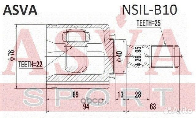 ШРУС внутренний лев