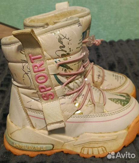 Ботинки зимние