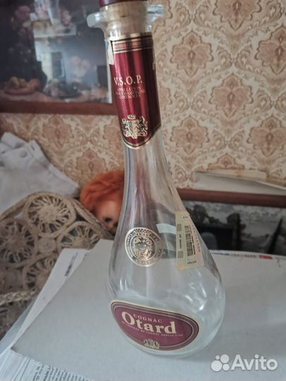 Стеклянная бутыль