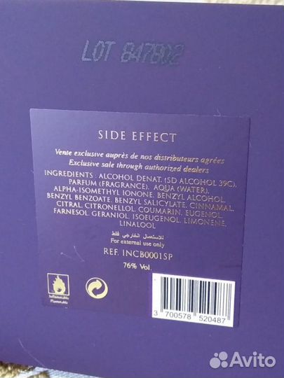 Initio parfums оригинал духи, распив парфюм