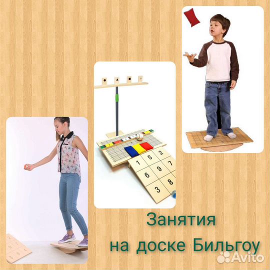 Развивающие занятия (психолог, логопед, нейропсихо