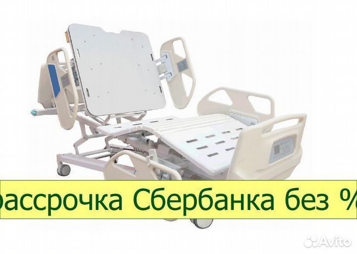 Медицинская кровать многофункциональная BLT 8538