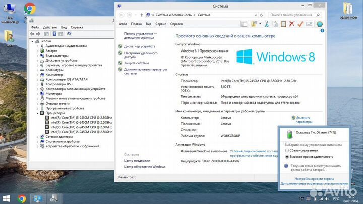 Lenovo Core i5/8Gb/SSD+HDD/2видеокарты/Отлич сост