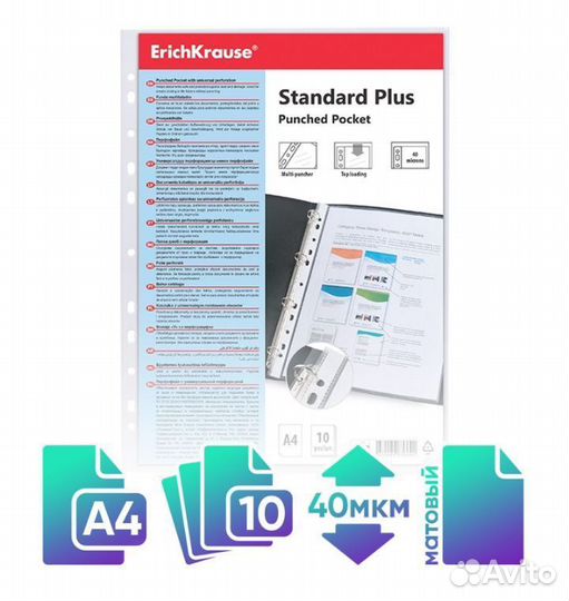 Файлы, папки, скоросшиватели