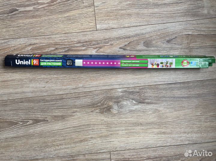 Ультрафиолетовая лампа для растений светодиодная