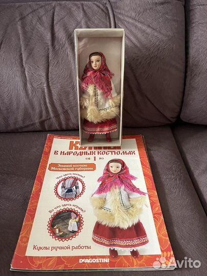 Кукла фарфоровая коллекционная