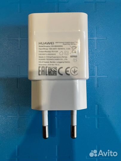 Huawei HW-050200E02 оригинальное з/у