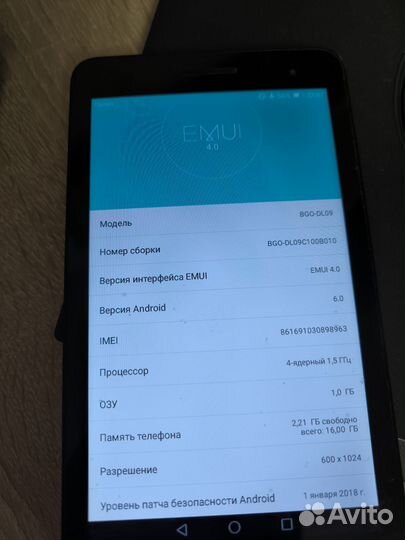 Планшет huawei mediapad t2 7