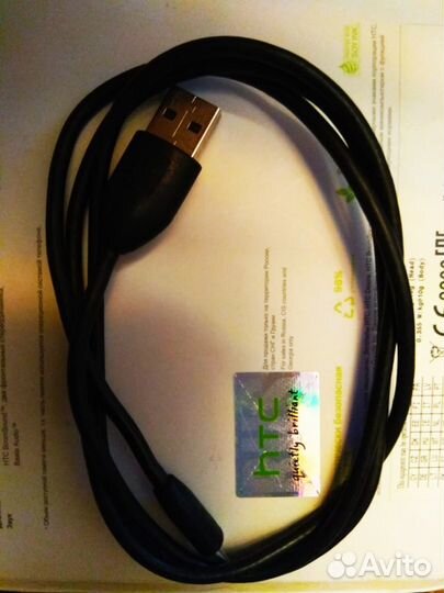 Кабель USB - Micro USB